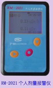 RM-2021XÂ(g)˄(bo)x